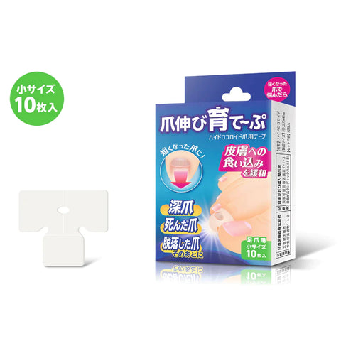 爪伸び育て~ぷ 9個セット(3ヵ月分)